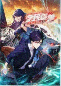 科幻剧零号信标剧照