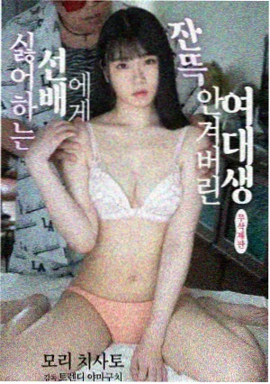 纪实剧山线剧照